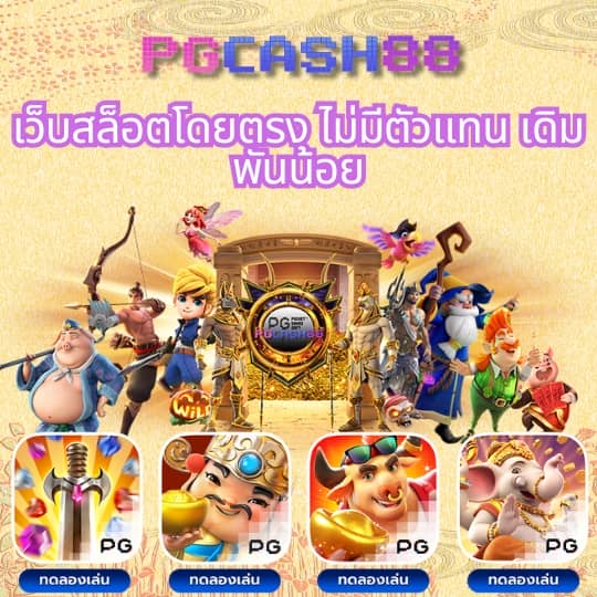 ดูบอลผลบอล